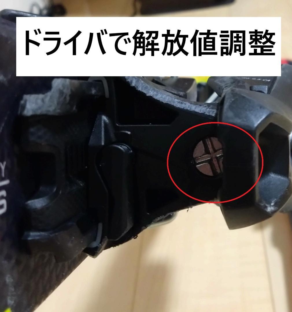 ジュニア スキー板 STREULE（100cm）＆ビンディング