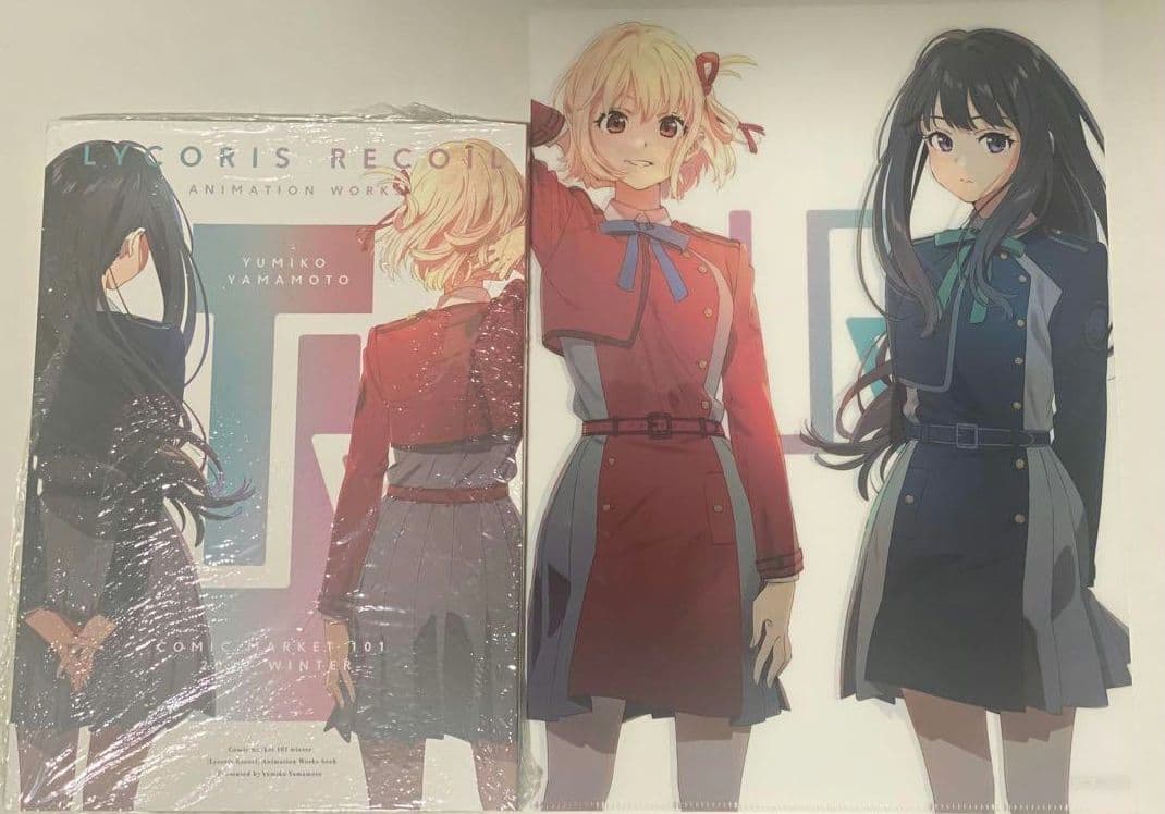 C101 リコリスリコイル スタッフ本 yamamochi 山本由美子先生