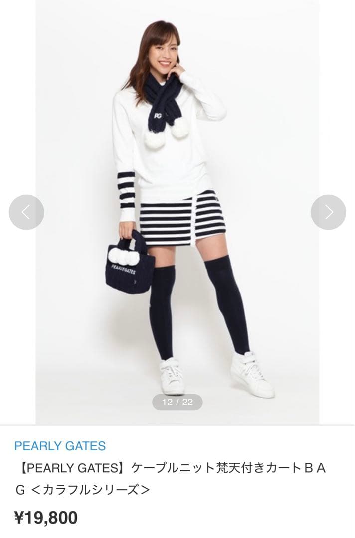 【PEARLY GATES】　カートバッグ