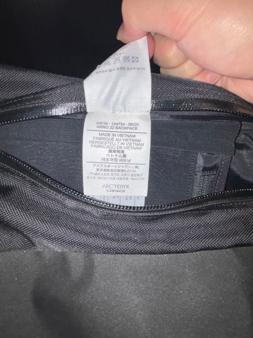 アークテリクス　アロー22 2020年　ブラック