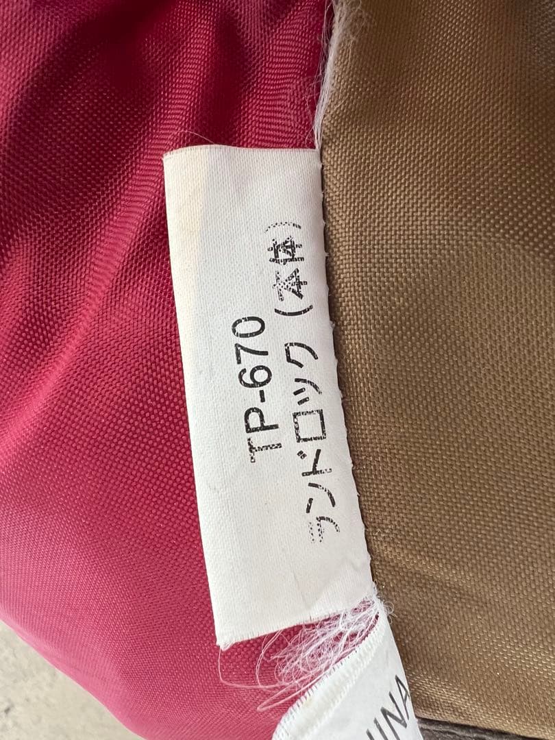 Mr.T　ランドロック　一式