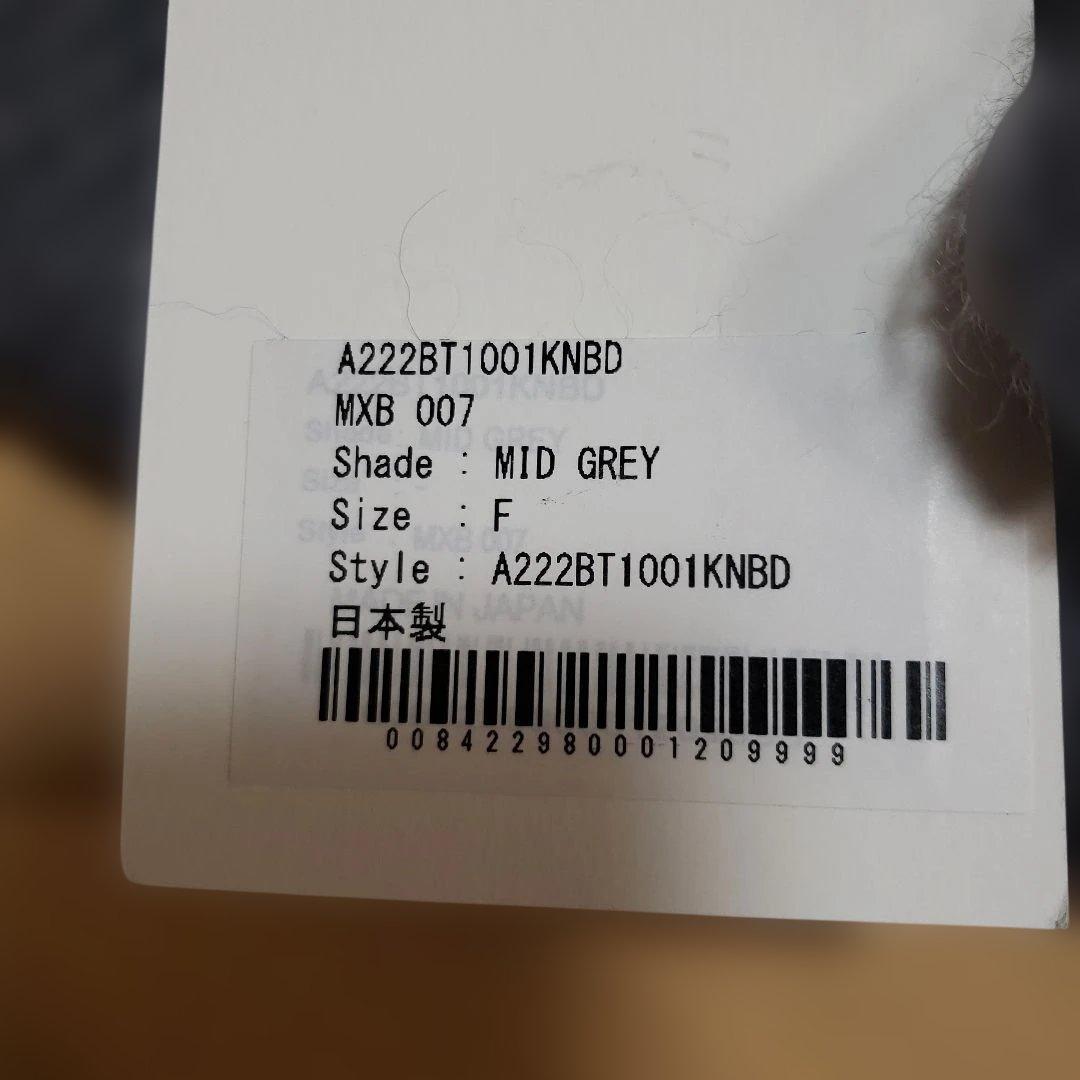 マッキントッシュ×バトナー●コラボ●マフラー●モヘア●未使用新品●グレー