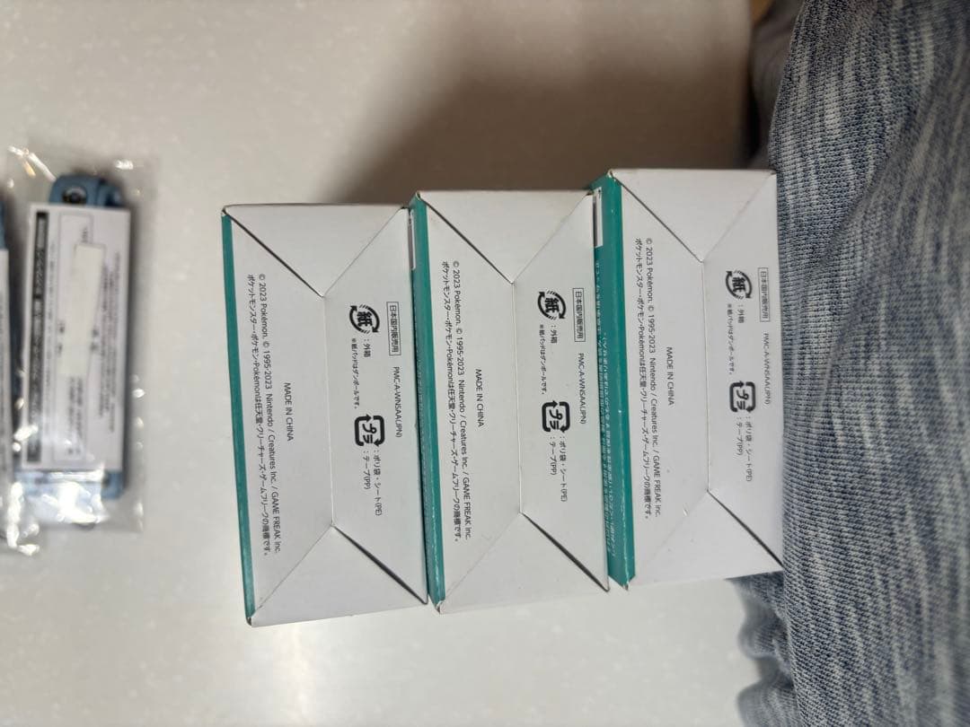 【3個】Pokmon GO Plus + ポケモンGOプラスプラス ゴープラ