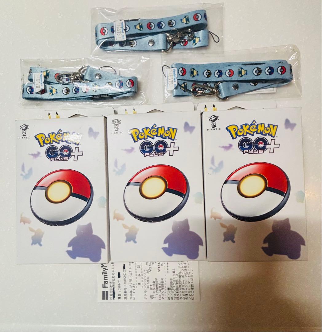 【3個】Pokmon GO Plus + ポケモンGOプラスプラス ゴープラ