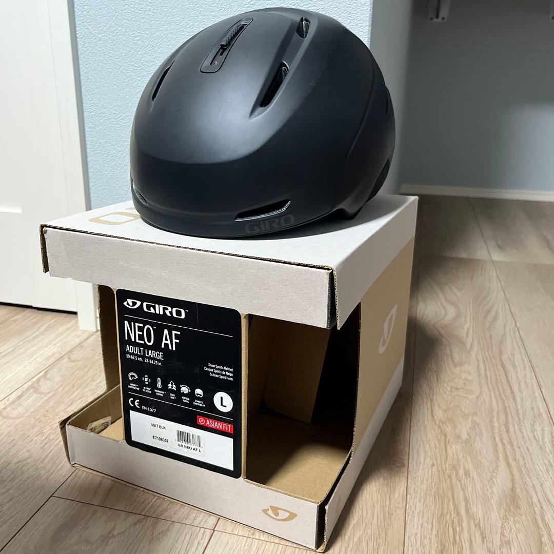 GIRO NEO AF マットブラック Lサイズ
