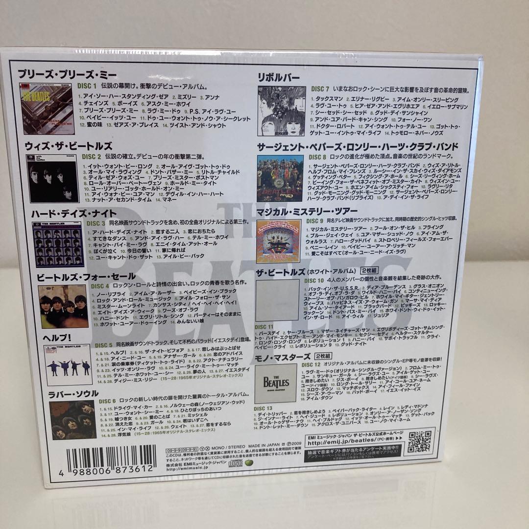 BEATLES MONO BOX CD新品 未開封 アクリルケース付きビートルズ
