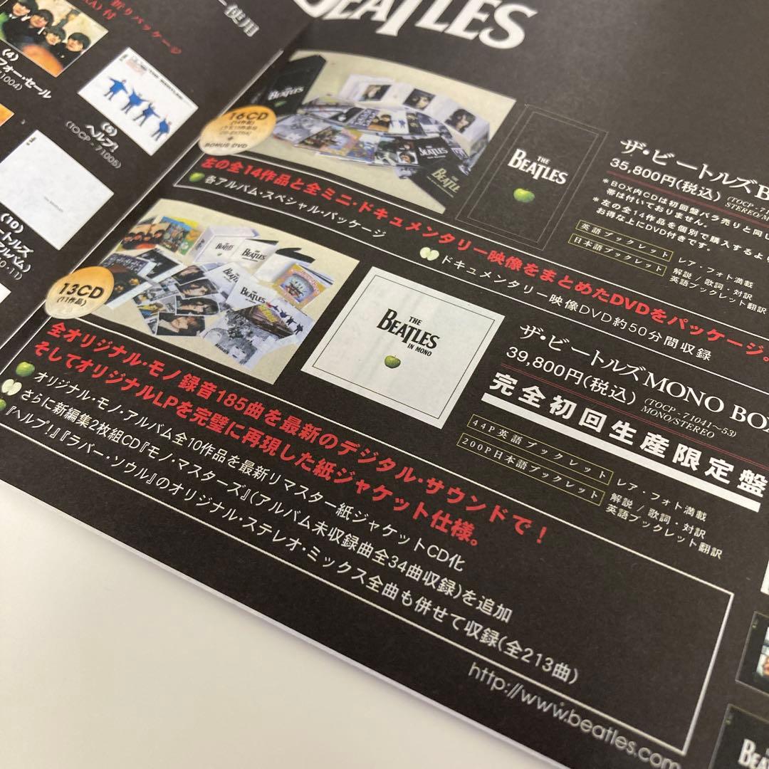 BEATLES MONO BOX CD新品 未開封 アクリルケース付きビートルズ