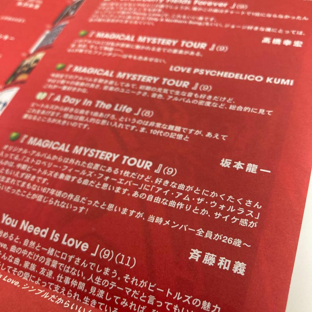 BEATLES MONO BOX CD新品 未開封 アクリルケース付きビートルズ