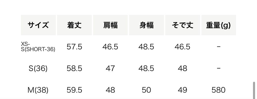 ミックスツイードライク ポケット ノーカラー ジャケット