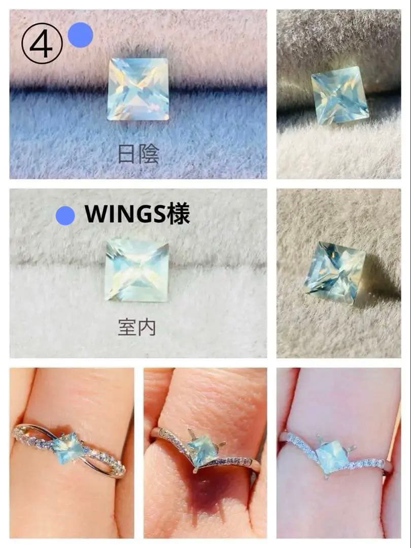 天然石　クリソベリル