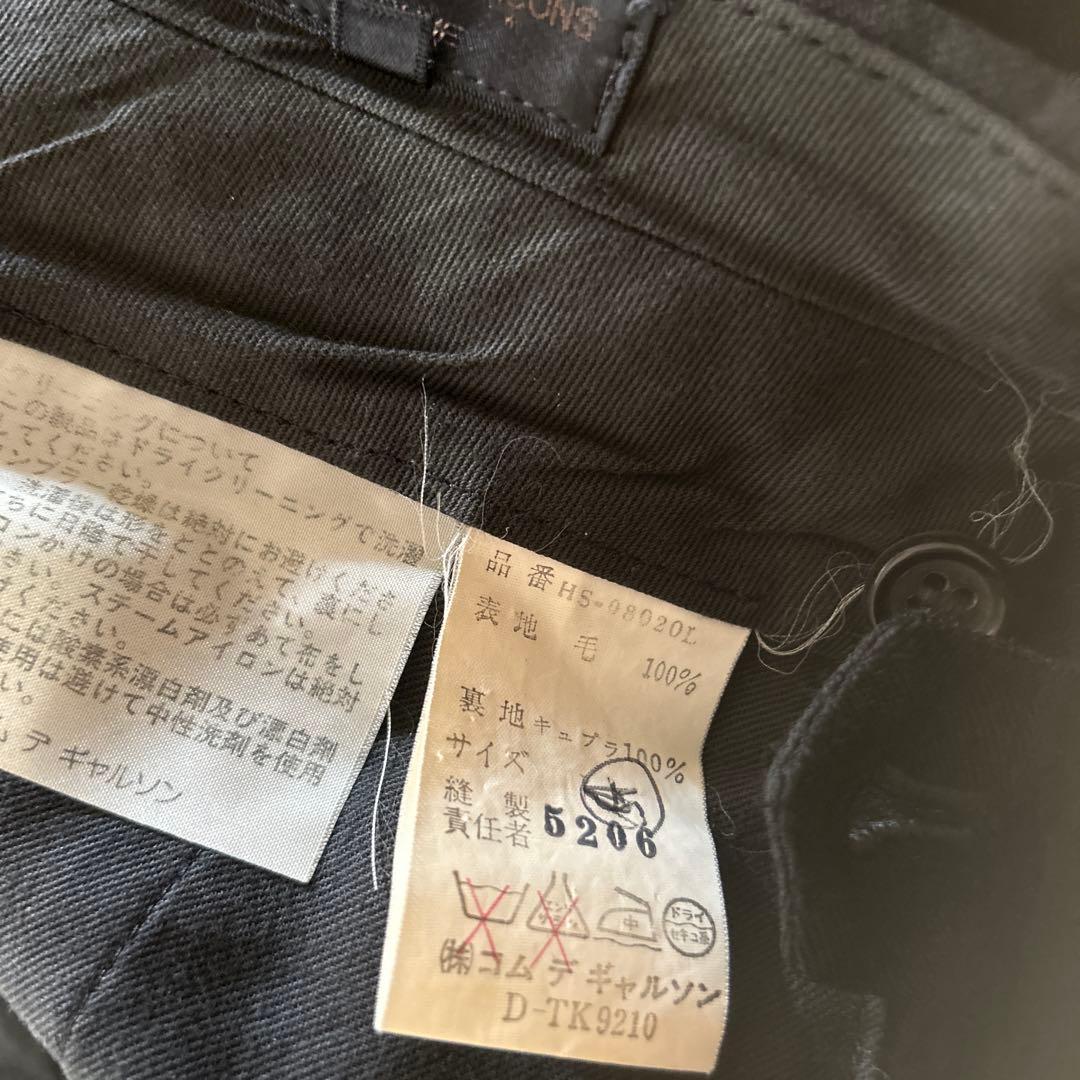 コムデギャルソン　パンツ