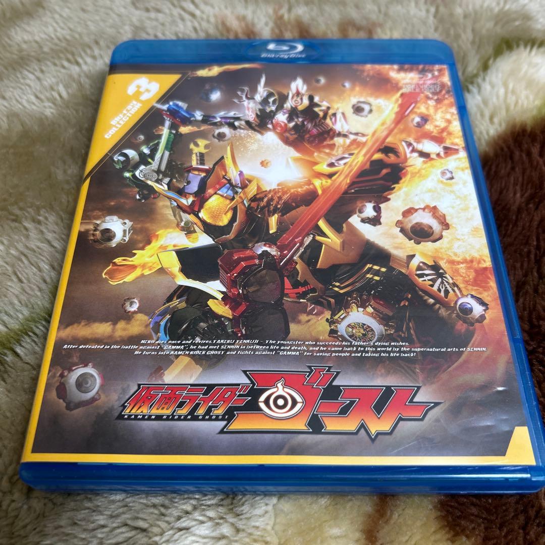 仮面ライダーゴースト Blu-ray COLLECTION 3〈3枚組〉