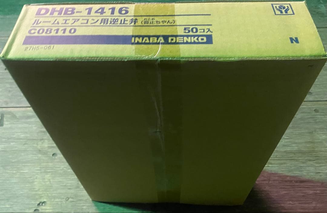 おとめちゃん DHB-1416 50個 イナバデンコウ