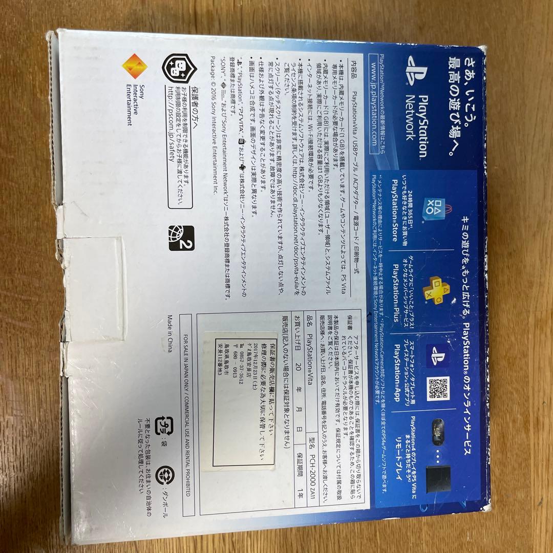 PlayStation Vita PCH-2000 ZA11 Black 本体