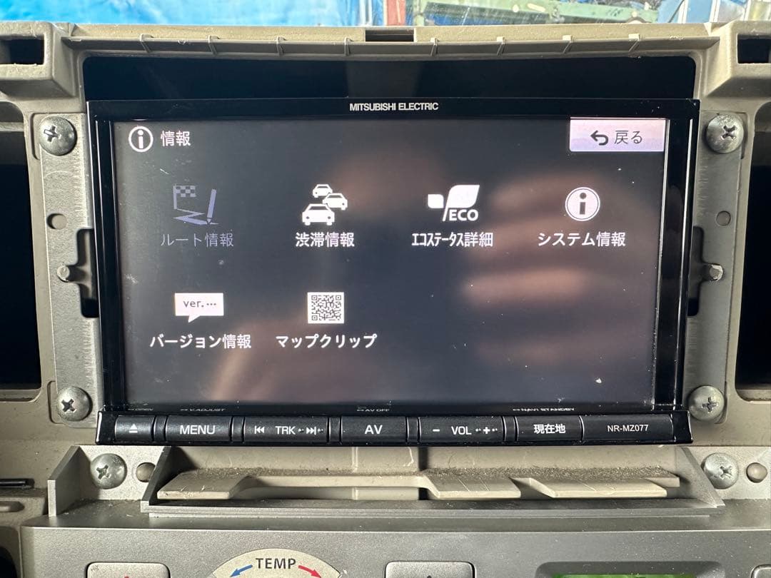MITSUBISHI NR-MZ077 カーナビ 2016年版 ETC