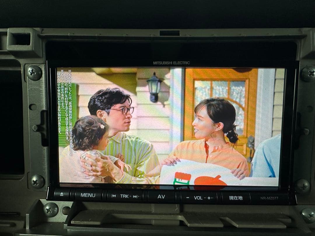 MITSUBISHI NR-MZ077 カーナビ 2016年版 ETC