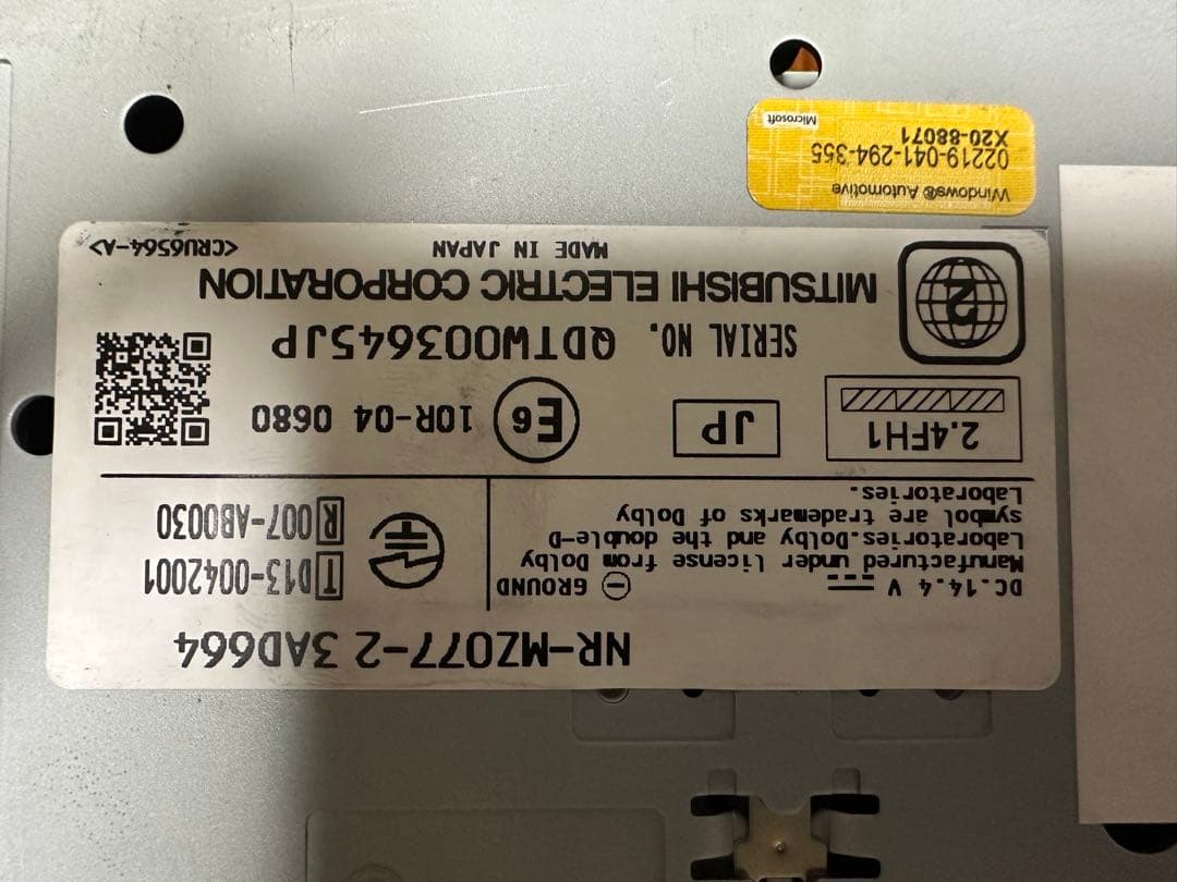 MITSUBISHI NR-MZ077 カーナビ 2016年版 ETC