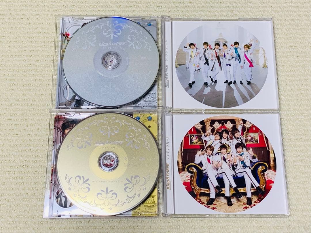 King&Prince キンプリ シンデレラガール5形態セット 特典あり