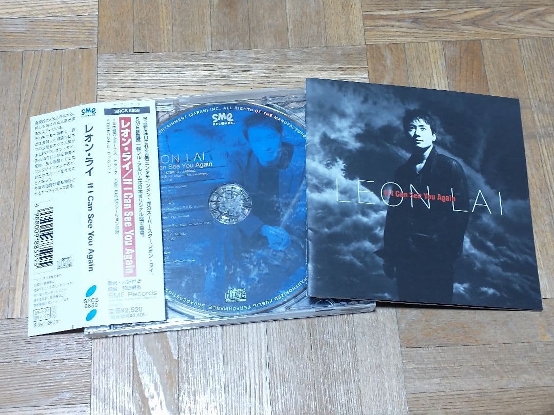 レオン・ライ IF CAN SEE YOU AGAIN SRCS-8859