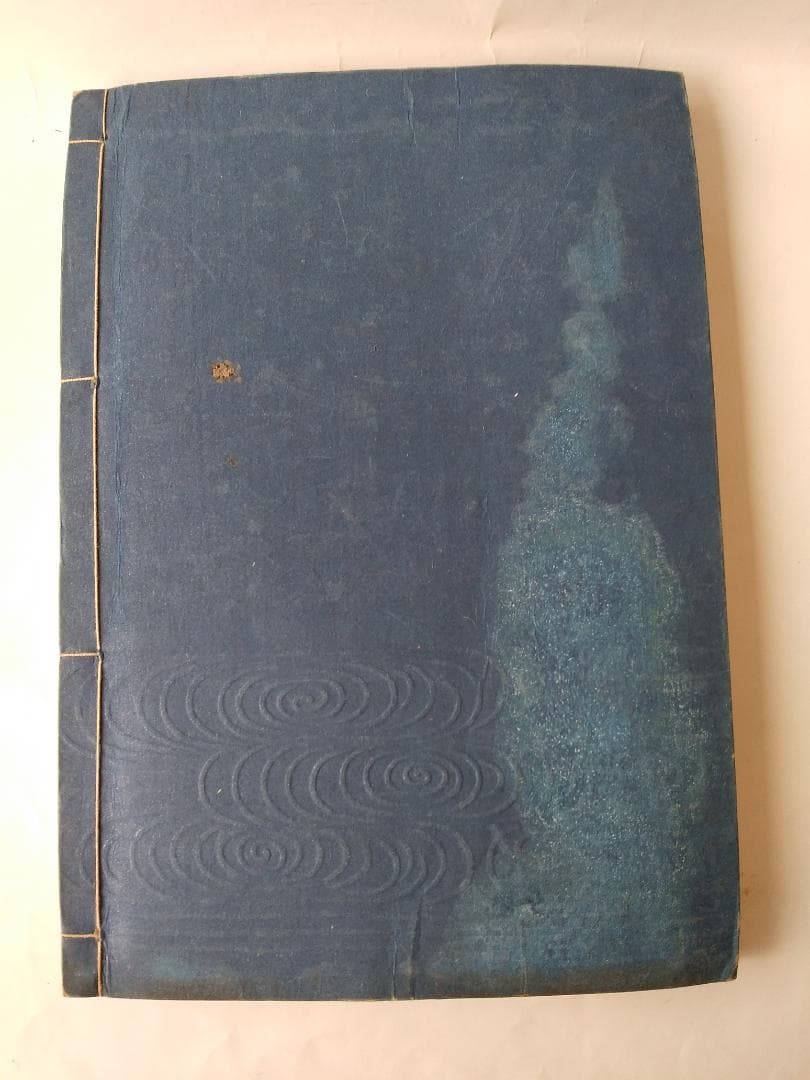 華道家元未生御流『 挿花伝書 四方之薫 』未生齋廣甫法眼蔵版 天保十五年刊 です