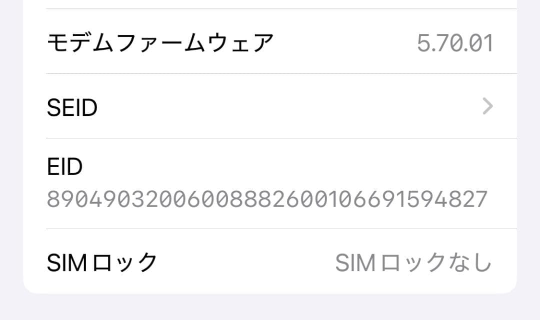 【美品】iPhone 12 mini 64GB SIMフリー/ 新品フィルム付