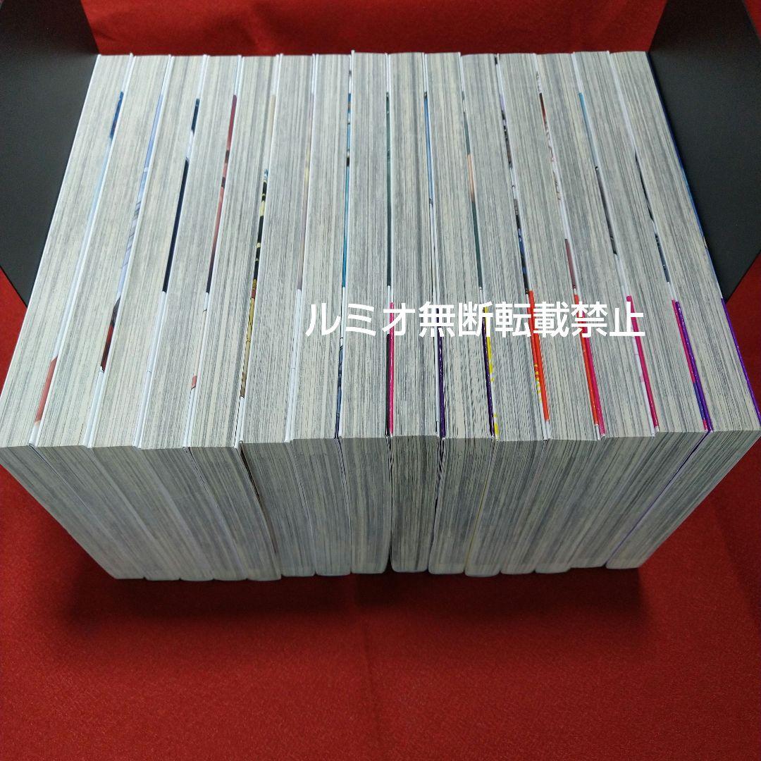 紫電改のマキ【全巻初版セット】野上武志