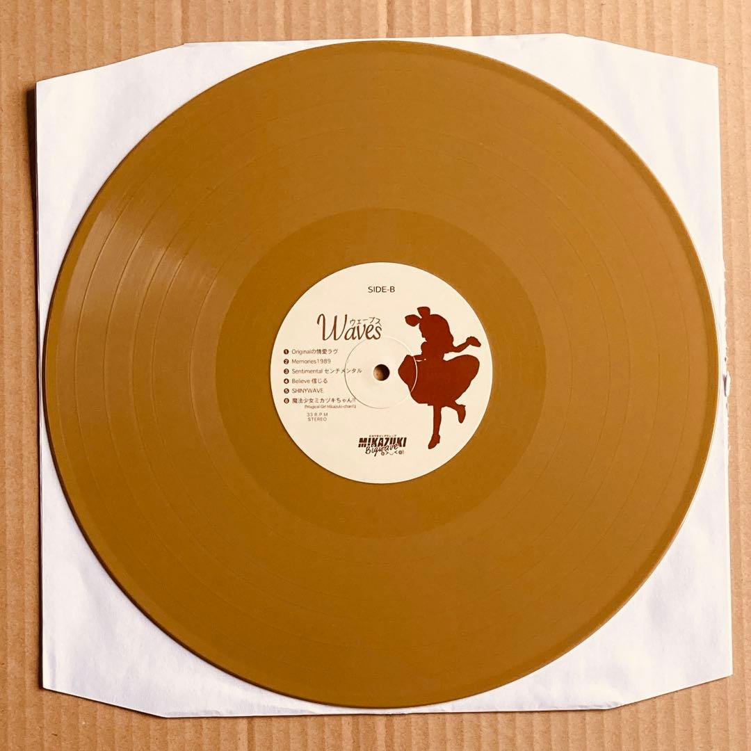 ミカヅキBIGWAVE – Wavesウェーブス オリジナルゴールド盤