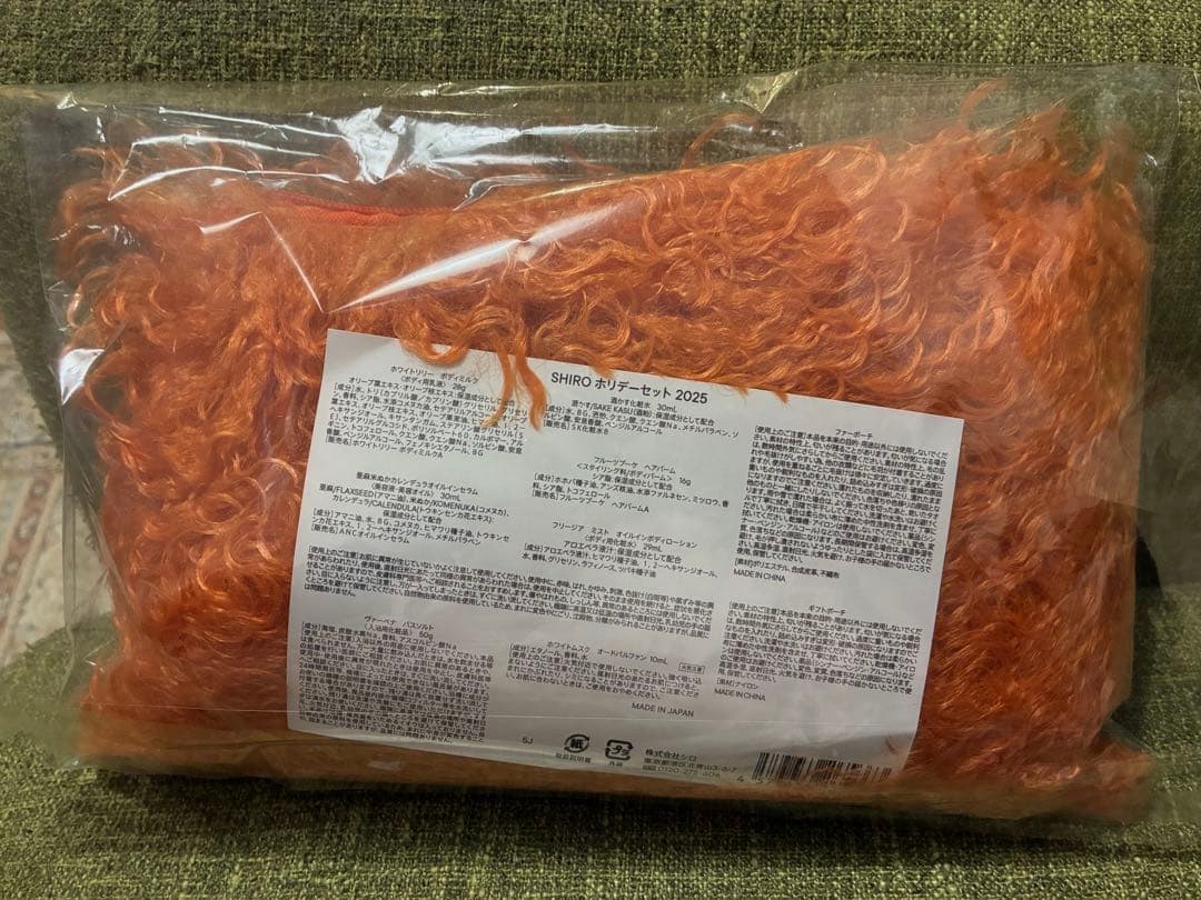 shiro 2025 ホリデーセット