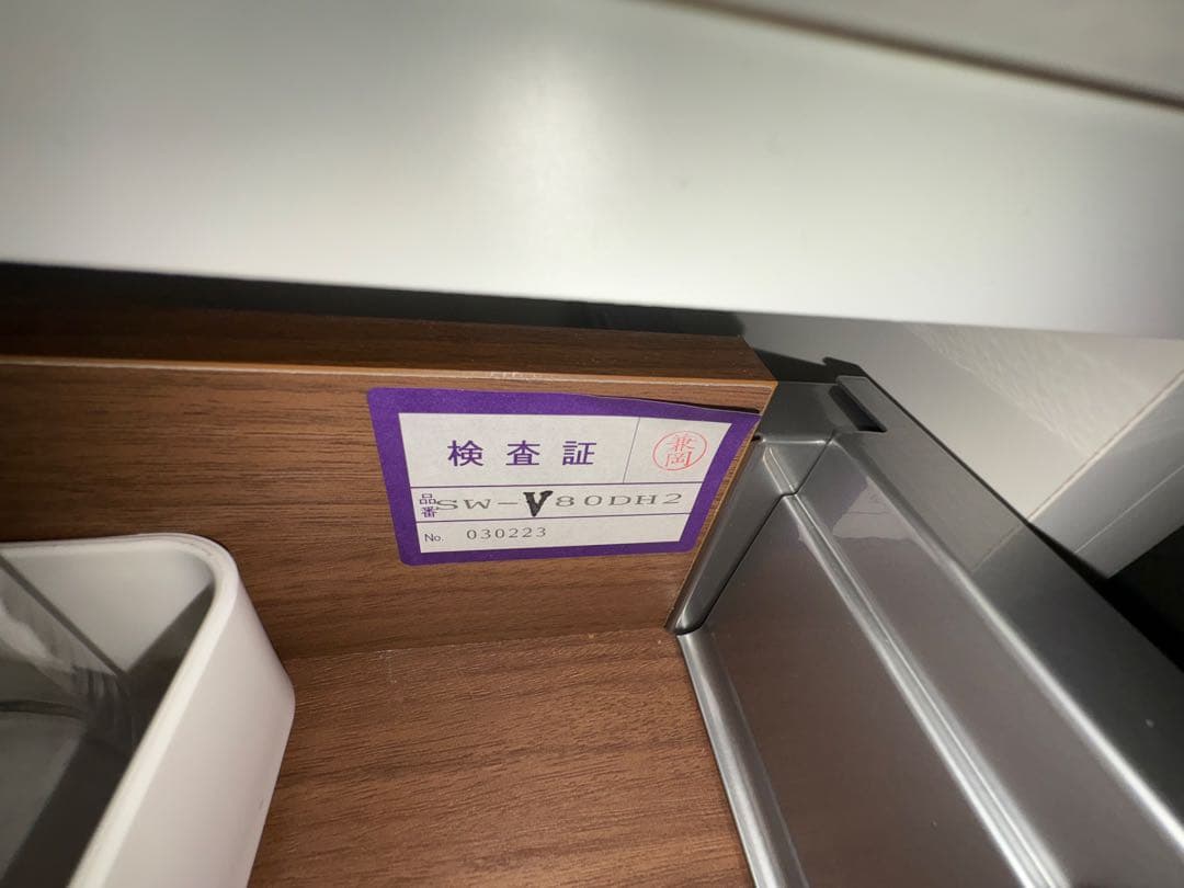 綾乃製作所 2023年購入　幅120cm AYANO 食器棚　レンジボード