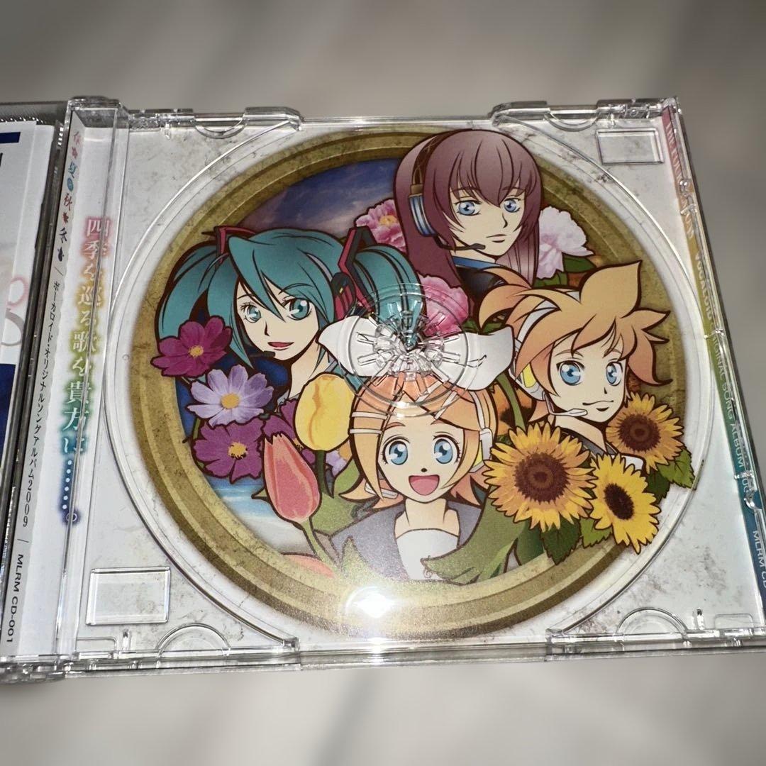 春夏秋冬 ボーカロイド 初音ミク 巡音ルカ らじまび VOCALOID