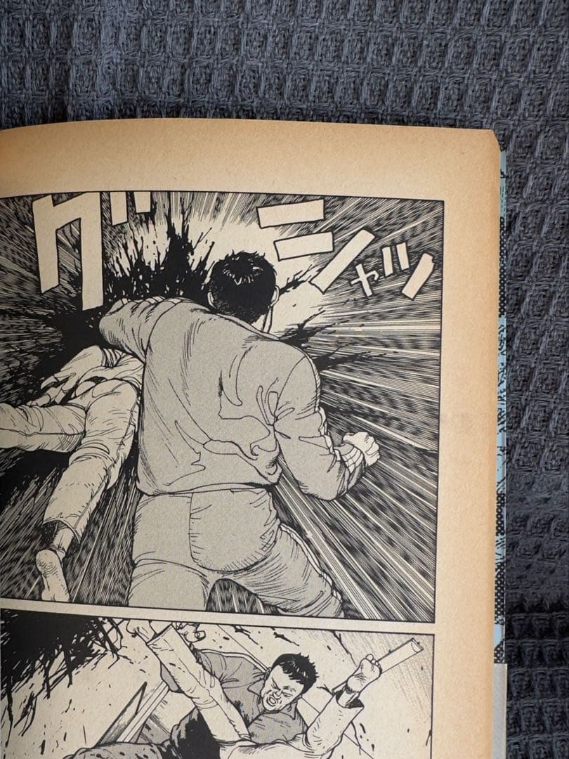 【帯付•初版】童夢 大友克洋 1983年