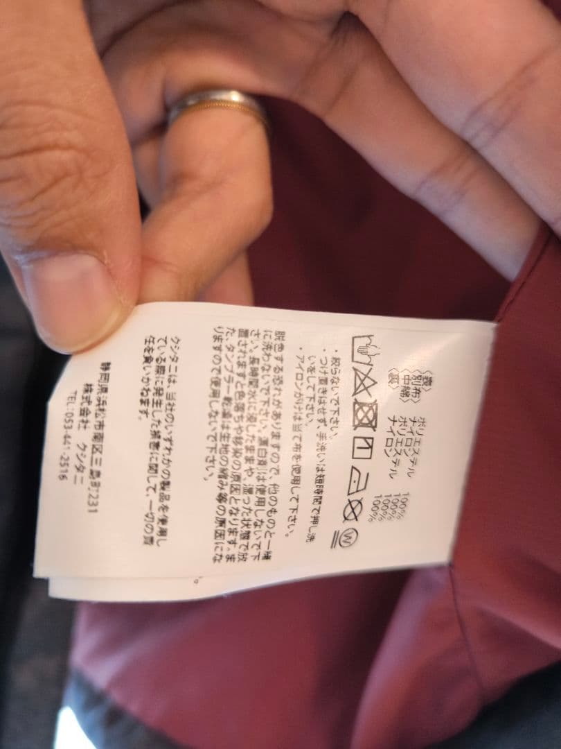 クシタニ 3Mシンサレート ジャケット インナー アウター 極美品！ M