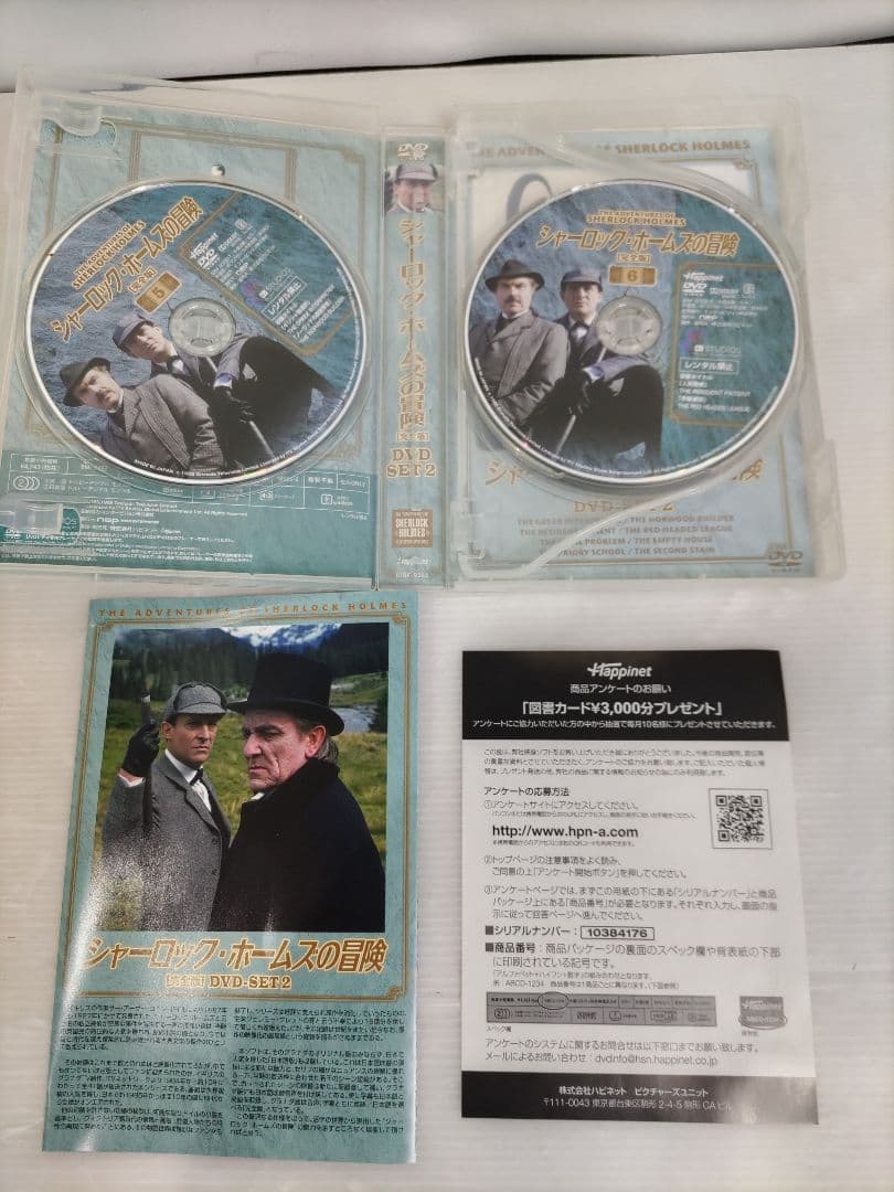 シャーロックホームズの冒険 完全版 SET1〜6 DVD