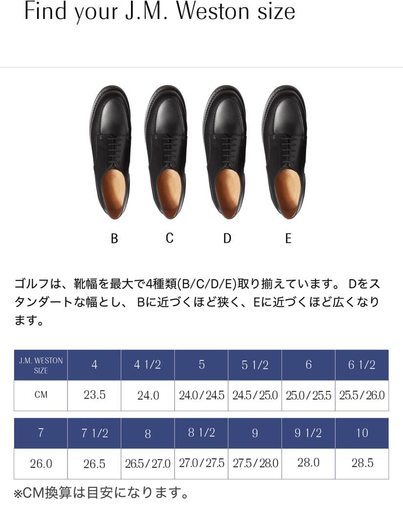 ⚫︎美品⚫︎ JM WESTON golf ゴルフ　トリプルソール　黒 8/D