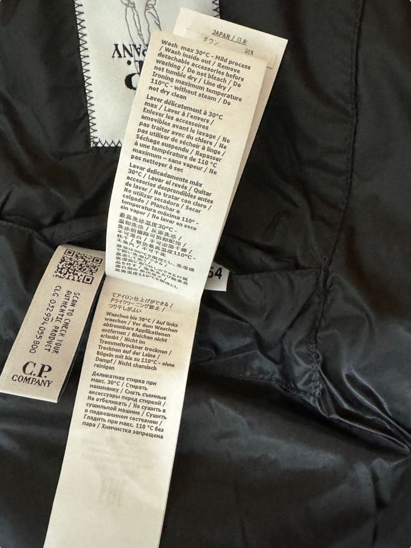 【ピトンコ様】C.P. COMPANY Down Vest