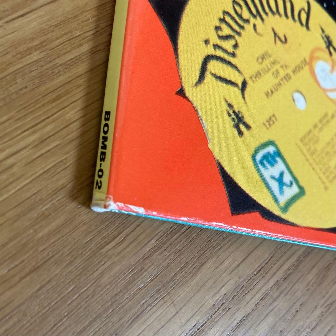 希少アナログ UFO OR DIE ファーストアルバム EYE ボアダムス