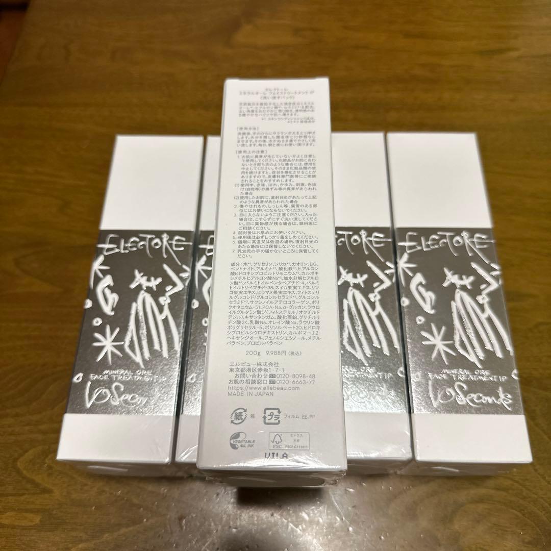 Electore VOSスパークル 6個セット