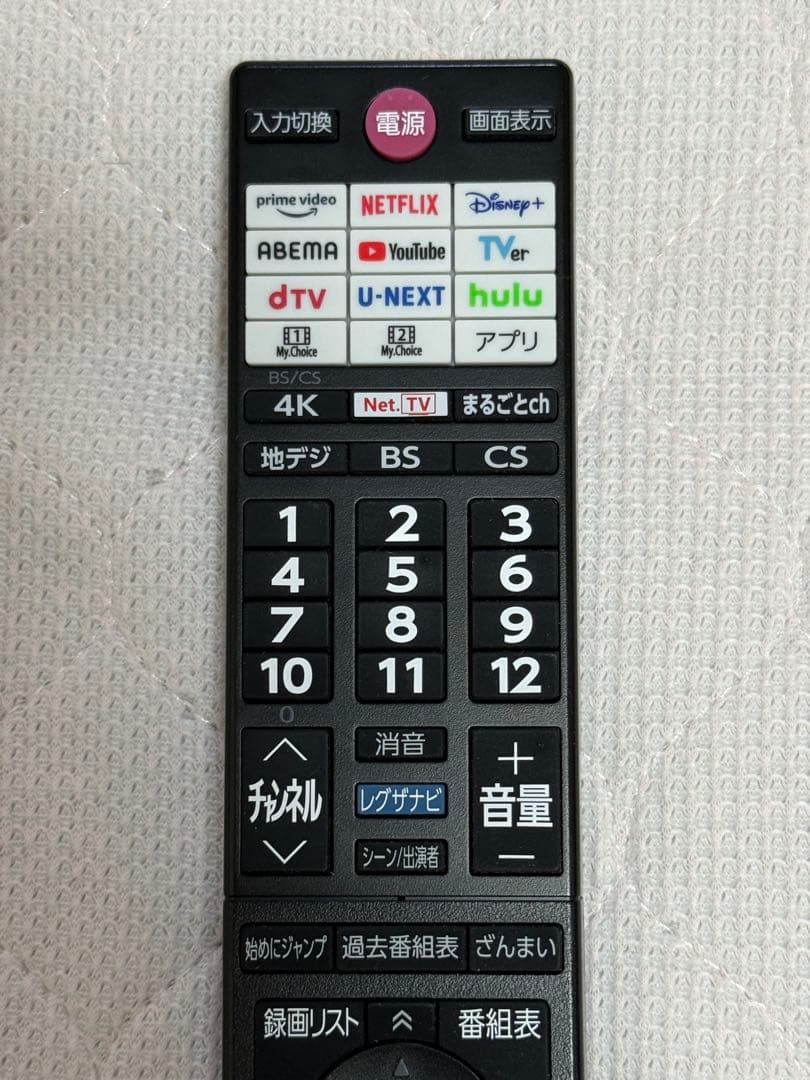 限定値下げ　新品同様　東芝　液晶テレビ 65Z770L ハイエンドモデル