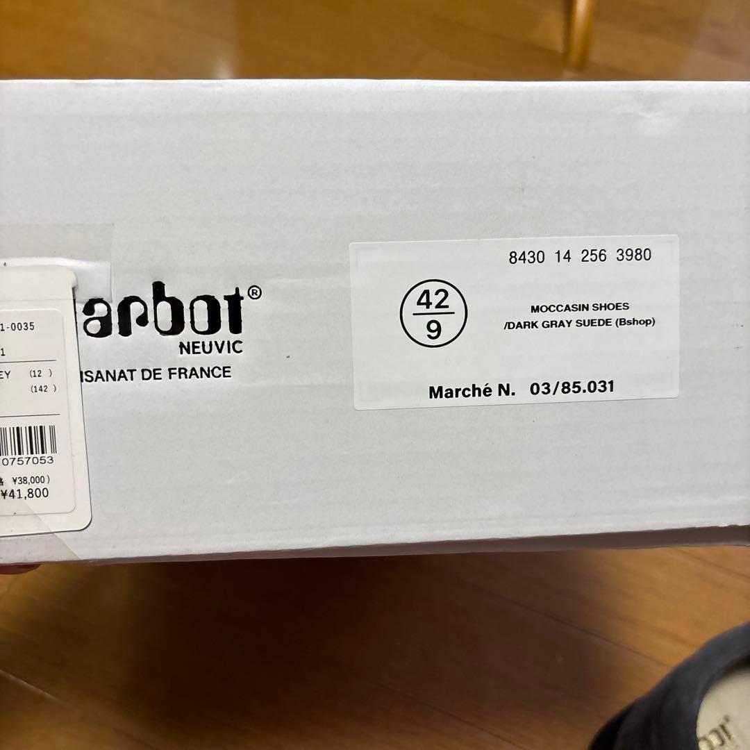 marbot スエードモカシンブーツ