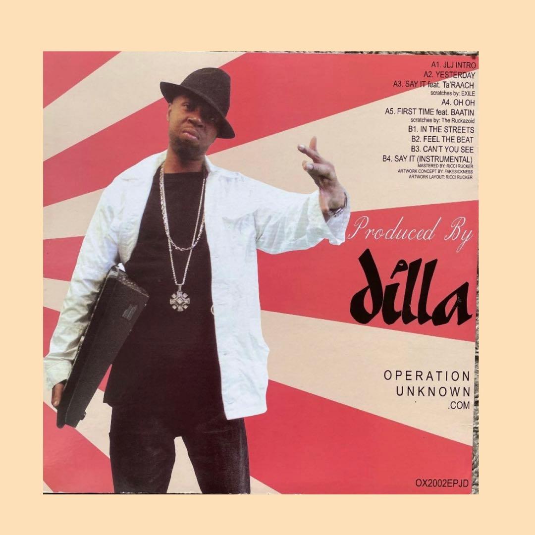 レア アナログ盤 “ Jay Love Japan “ LP