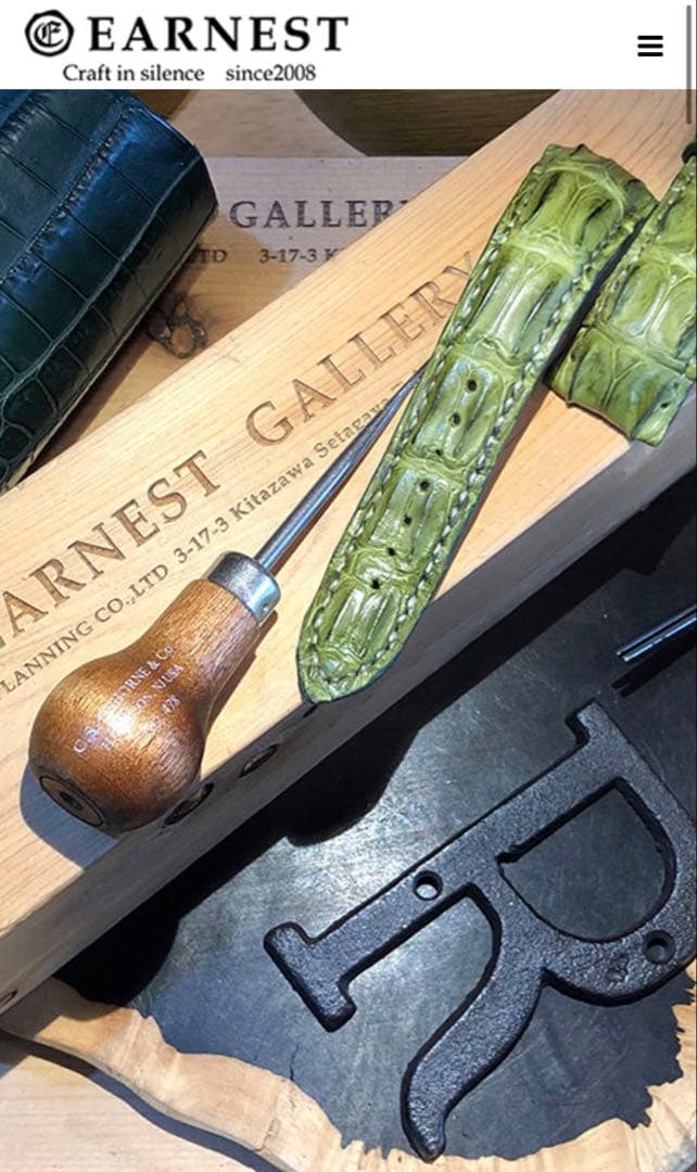 Apple Watch ultra クロコ革　下北沢　EARNESTさん購入