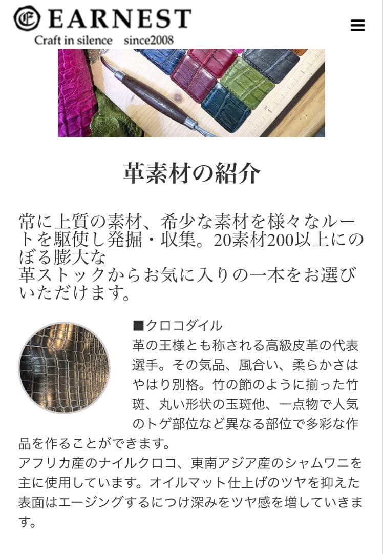 Apple Watch ultra クロコ革　下北沢　EARNESTさん購入