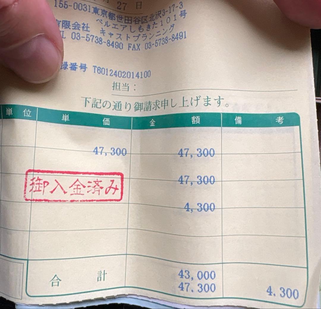 Apple Watch ultra クロコ革　下北沢　EARNESTさん購入