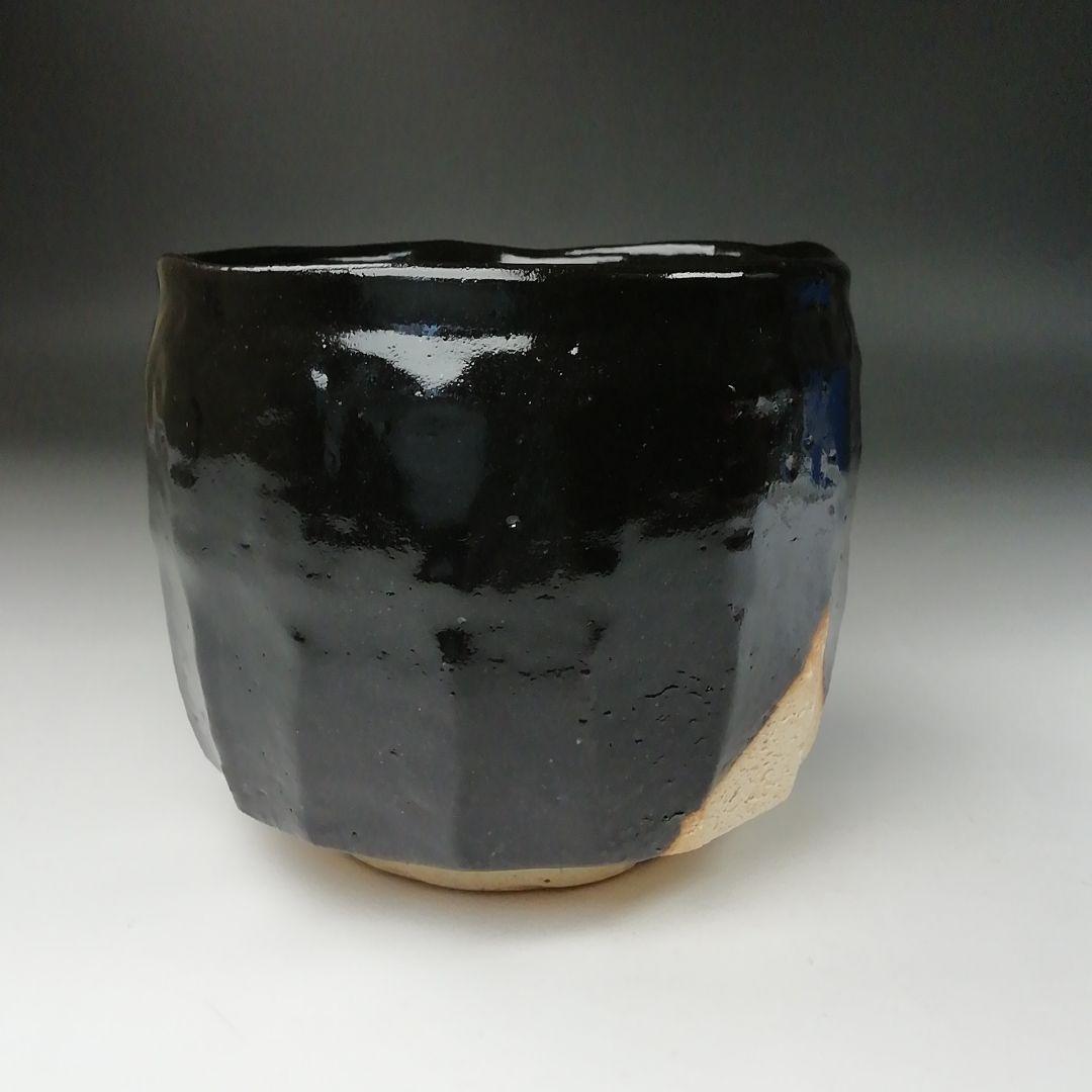 Ｔ５０３　茶碗　『瀬戸黒　小田木写』『半筒茶碗』『西尾香舟』共箱　抹茶碗　茶道具