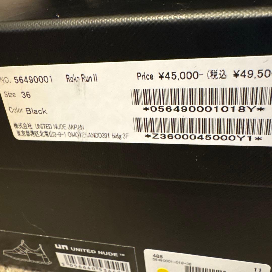 ユナイテッドヌード　スニーカー　36