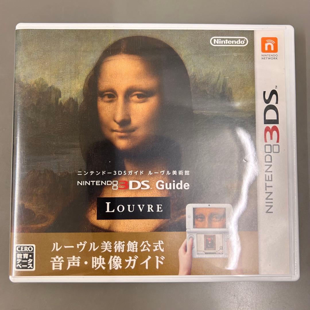 め*い様 ニンテンドー3DSガイド ルーヴル美術館 日本会場発売品 動作確認済み