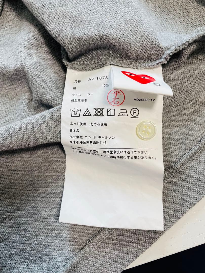 PLAY COMME des GARÇONS グレー ポロシャツ XL