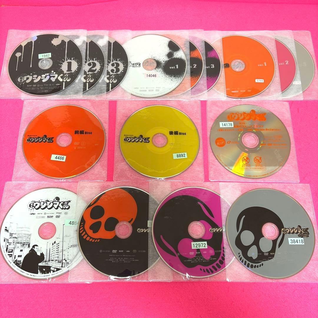 闇金 ウシジマくん DVD 全16巻セット レンタル 山田孝之 綾野剛