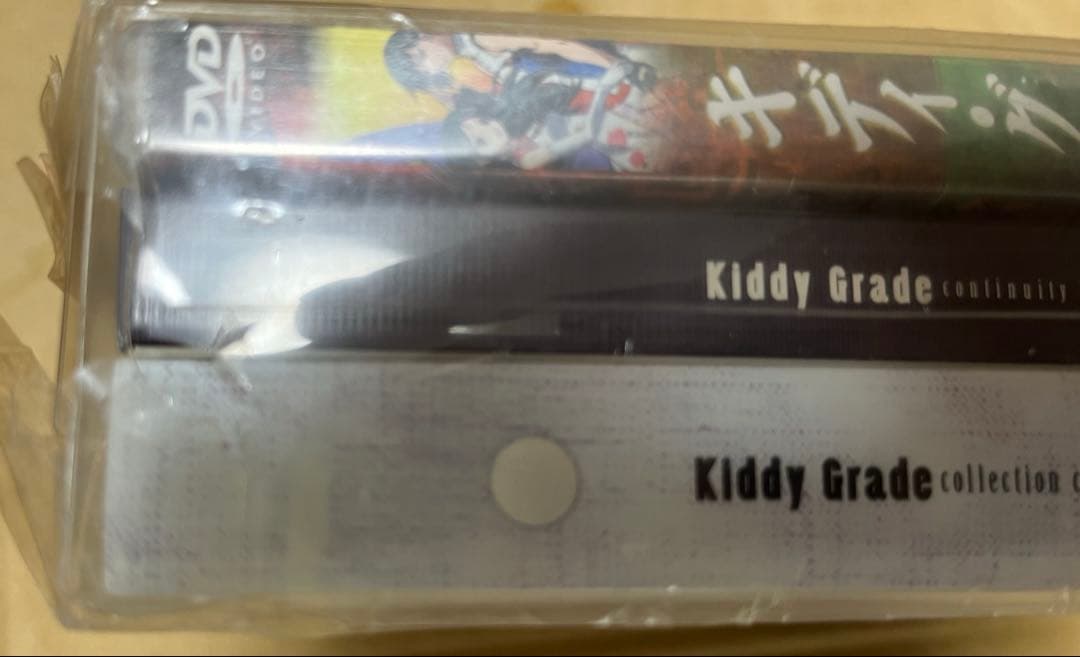 キディ・グレイド コレクターズエディション BOX 付き全12巻セット