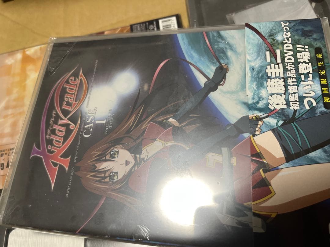 キディ・グレイド コレクターズエディション BOX 付き全12巻セット